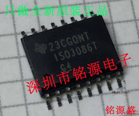 铭源盛 全新原装 ISO3086TDWR ISO3086TDW ISO3086T SOP16 芯片