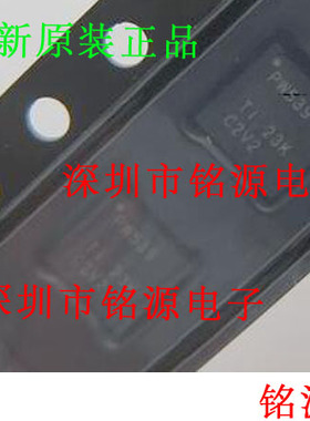 【铭源电子】全新正品TCA9539RTWR TCA9539RTW TCA9539 丝印PW539