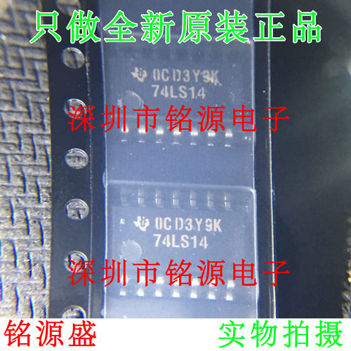 【铭源电子】全新SN74LS14NSR SN74LS14 74LS14 SOP14 5.2mm 芯片