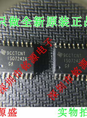 【铭源电子】全新 ISO7242ADWR ISO7242ADW ISO7242A SOP16 芯片