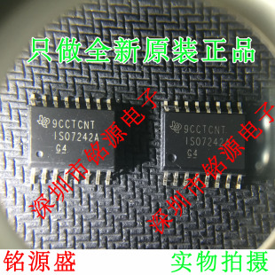 【铭源电子】全新 ISO7242ADWR ISO7242ADW ISO7242A SOP16 芯片