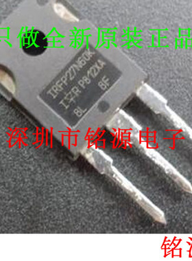 【铭源电子】全新原装 IRFP27N60KPBF IRFP27N60K TO-247 直插