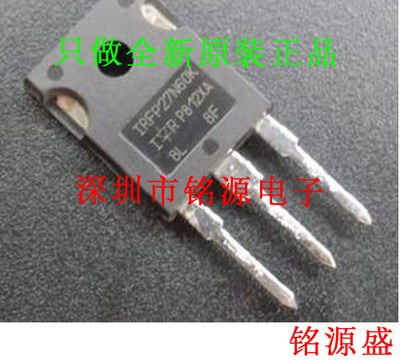 【铭源电子】全新原装 IRFP27N60KPBF IRFP27N60K TO-247 直插