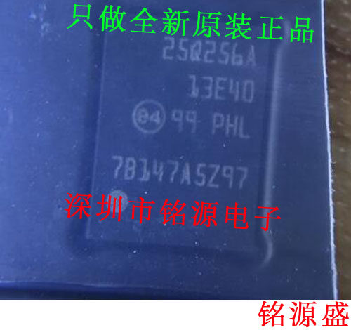 铭源盛 N25Q256A13EF840E N25Q256A13EF840 25Q256A VDFPN8 芯片
