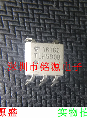 【铭源电子】全新原装 TLP590B TLP590 DIP5 直插 光耦隔离器芯片