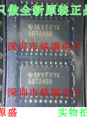 【铭源盛】全新 SN74ABT245BDWR SN74ABT245 ABT245B SSOP20 芯片