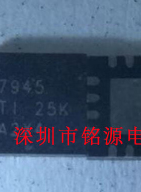 【铭源电子】全新ADS7945SRTER ADS7945SRTET ADS7945 丝印7945