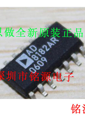 【铭源电子】全新原装正品AD8182ARZ AD8182AR AD8182A SOP14芯片
