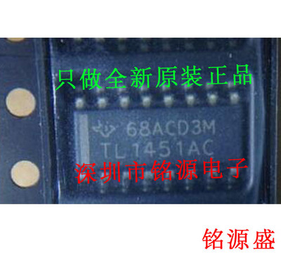 【铭源电子】全新原装 TL1451ACDR TL1451ACD TL1451AC SOP16芯片