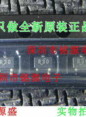 铭源盛 全新REF3330AIDCKR REF3330AIDCKT REF3330丝印R30 SC70-3