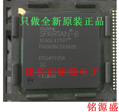 铭源盛 全新XC6SLX150T-3FGG676C XC6SLX150T-3FG676C BGA676芯片