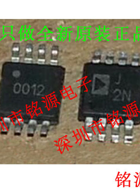 铭源盛 全新AD8350ARMZ15 AD8350ARM15 AD8350 丝印J2N MSOP8芯片