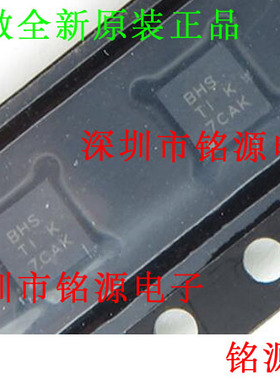 铭源盛 TPS61042DRBR TPS61042DRBT TPS61042 丝印BHS SON8 芯片