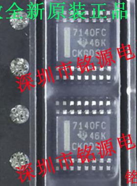 【铭源电子】全新原装 ISO7140FCCDBQR ISO7140F 7140CF SSOP16
