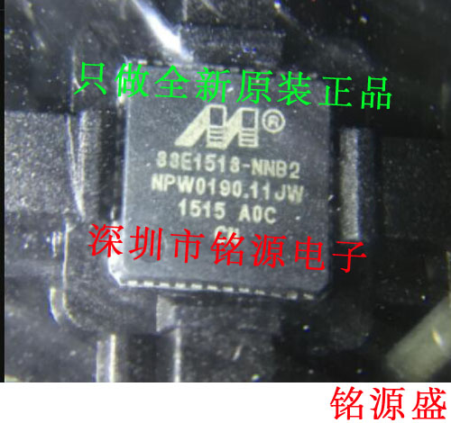 铭源盛 全新原装  88E1518-A0-NNB2C000 88E1518-NNB2 QFP48 芯片