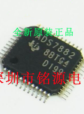【铭源电子】全新 ADS7882IPFBR ADS7882IPFBT ADS7882 TQFP48