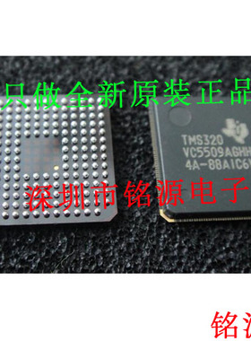 【铭源电子】全新 TMS320VC5509AGHHAU VC5509AGJJAU BGA 芯片