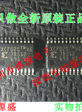 【铭源电子】全新 XCF02SVOG20C XCF02SVO20C XCF02 SSOP20 芯片