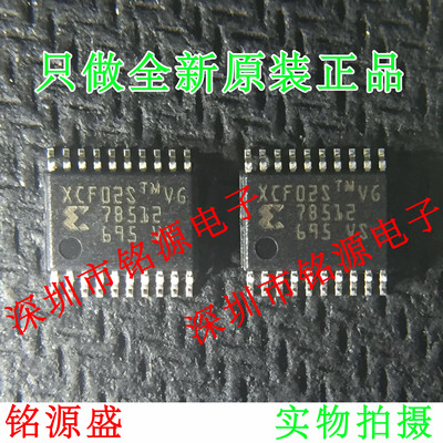 【铭源电子】全新 XCF02SVOG20C XCF02SVO20C XCF02 SSOP20 芯片