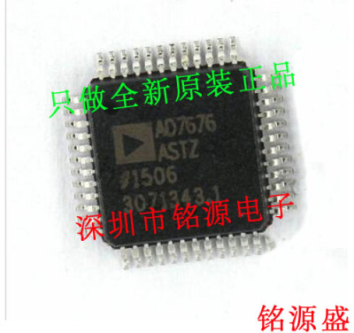 铭源盛 全新原装正品 AD7676ASTZ AD7676AST AD7676 LQFP48 芯片