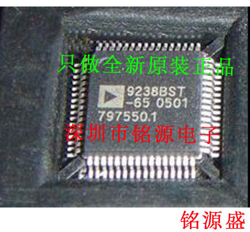 铭源盛 全新原装AD9238BSTZ-65 AD9238BST-65 AD9238 LQFP64 芯片