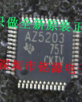 【铭源电子】全新原装 ADS5203IPFBR ADS5203IPFB AZ5023 TQFP48