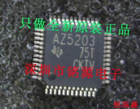 【铭源电子】全新原装 ADS5203IPFBR ADS5203IPFB AZ5023 TQFP48