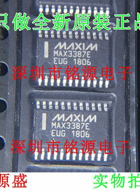 【铭源电子】MAX3387EEUG+T MAX3387EEUG MAX3387E TSSOP24 芯片