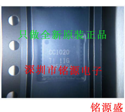 【铭源电子】全新原装 CC1020RUZR CC1020RUZ CC1020 QFN32 芯片