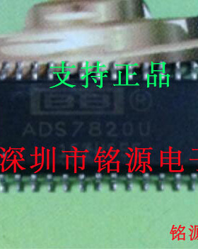 【铭源电子】全新原装 ADS7820UB ADS7820U ADS7820 SOP28 芯片