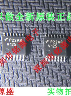 铭源盛 全新原装74VHC125MTCX 74VHC125MTC 丝印V125 TSSOP14芯片