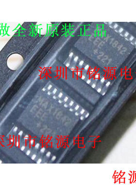 【铭源电子】全新 MAX1842EEE+T MAX1842EEE MAX1842 QSOP16 芯片