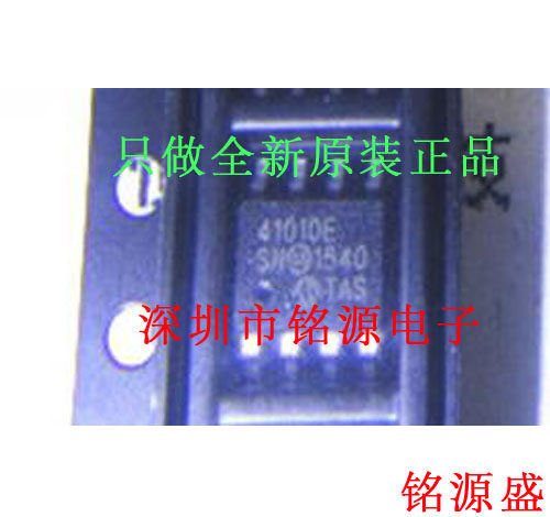 【铭源电子】全新 MCP41010-E/SN MCP41010-E MCP41010 SOP8 芯片