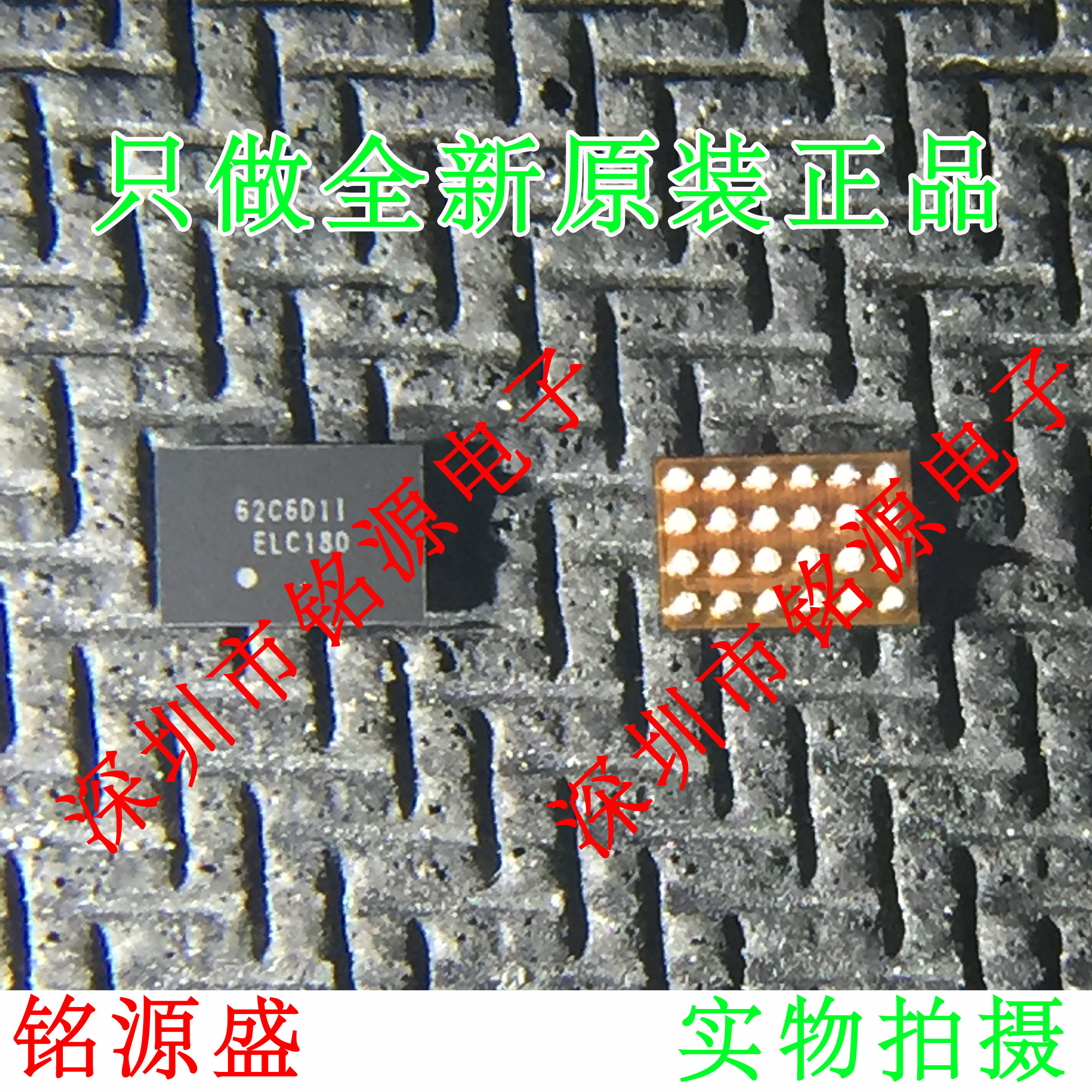 TPS62180YZFR TPS62180YZFT TPS62180 丝印ELC180 DSBGA-24 芯片