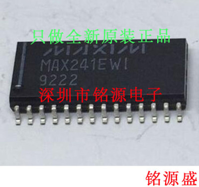 【铭源电子】全新原装 MAX241EWI+T MAX241EWI MAX241 SOP28 芯片
