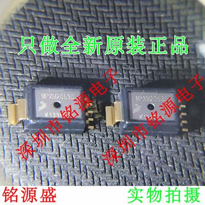 【铭源电子】全新原装正品 MPXM2053D MPXM2053 压力传感器