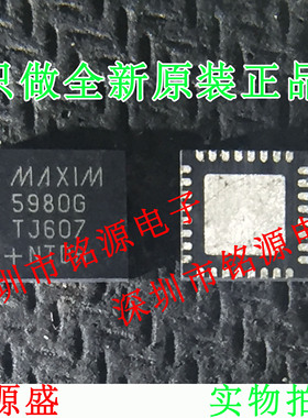 【铭源电子】全新 MAX5980GTJ+T MAX5980GTJ MAX5980 QFN32 芯片