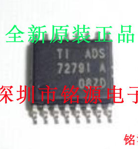 【铭源电子】全新原装 ADS7279IPWR ADS7279IPW ADS7279I TSSOP16