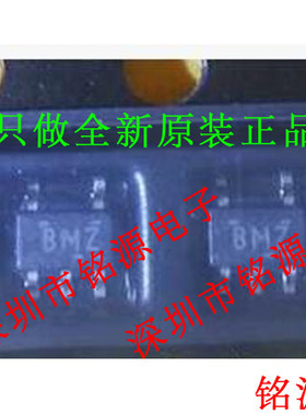 铭源盛 全新TPS71728DCKR TPS71728DCKT TPS71728 丝印BMZ SC70-5