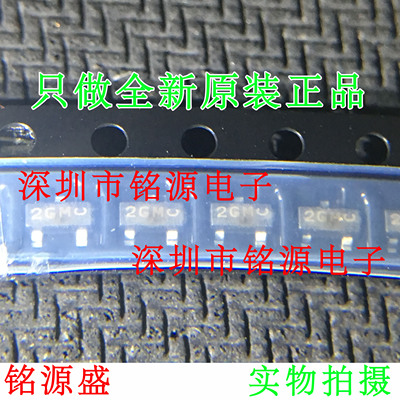 【铭源电子】MMBTA56LT1G MMBTA56LT1 MMBTA56 丝印2GM SOT23-3