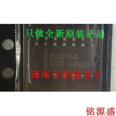 【铭源电子】全新原装 MAX494CSD+T MAX494CSD MAX494 SOP14 芯片