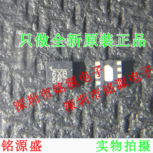 铭源盛 全新MP20043DGT-B-LF-Z MP20043DGT丝印6XB 657 QFN8 芯片