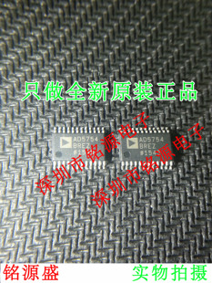 铭源盛 全新原装 AD5754RBREZ AD5754RBRE AD5754 TSSOP24 芯片