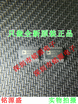 铭源盛 全新原装 AD5754RBREZ AD5754RBRE AD5754 TSSOP24 芯片