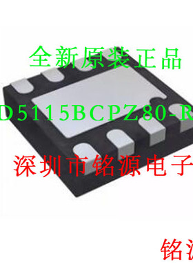 【铭源电子】全新原装 AD5115BCPZ80-RL7 AD5115BCPZ80 LFCSP8