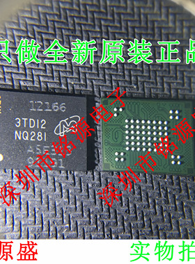 【铭源电子】全新原装 MT29F1G16ABBDAHC-IT:D 丝印NQ28I BGA芯片