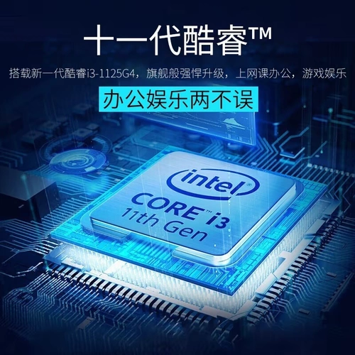 Металлический легкий портативный ноутбук для школьников, 14 дюймов, подходит для студента, официальный флагманский магазин, официальный сайт