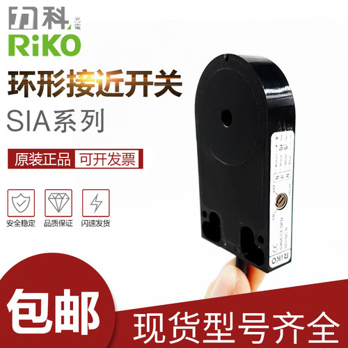 台湾接近开关传SIR/SIA