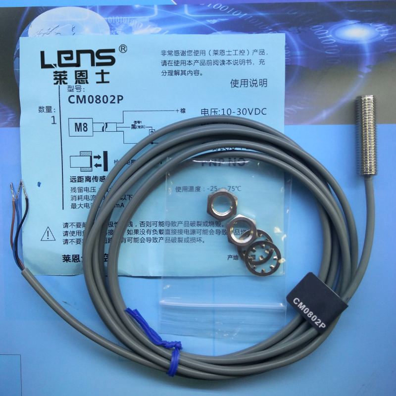 莱恩士远距离接近开关传感器CM0802N/M8/M12/M18/M30 NPN PNP