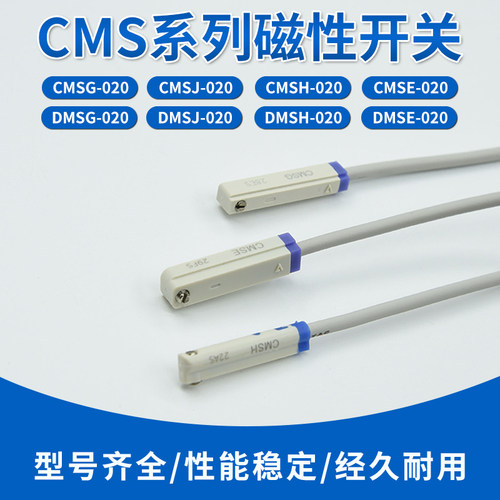 气缸传感器磁性开关